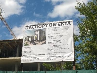 на вул. Рівненська, 123 ЖК на вул. Рівненська, 123