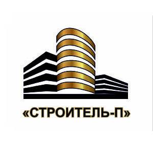 Строитель-П Отдел продаж квартир