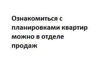 Однокімнатні в ЖК на  вул. Докучаєвська, 5А