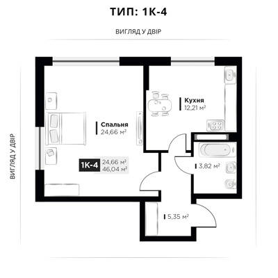 Однокімнатні в ЖК Life Story