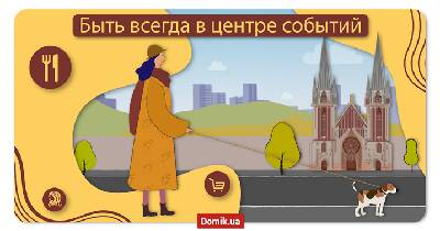 Де можуть проводити дозвілля мешканці ЖК A136 Highlight House?