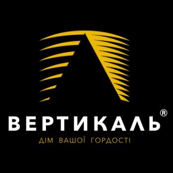 Вертикаль Отдел продаж ЖК "Городок Мануфактура"