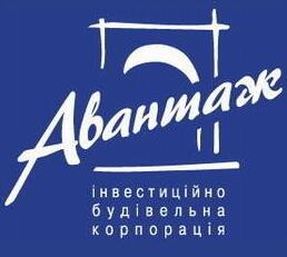 Авантаж Авантаж
