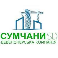 Сумчане СД Отдел продаж