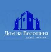 Інбуд Девелопмент Отдел продаж ЖК "Дом на Волошина"