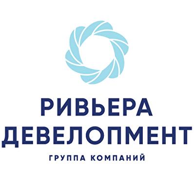 Ривьера Девелопмент Ривьера Девелопмент