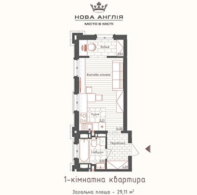 Смарт в ЖК Нова Англія